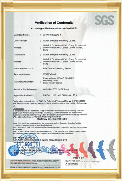 產(chǎn)品CE證書